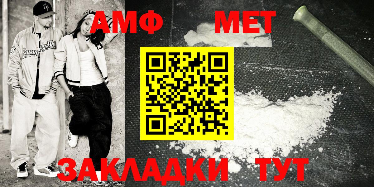 Amphetamine 98% Артём