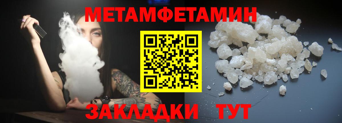 Amphetamine  darknet официальный сайт  Артём  АМФ 97%  АМФЕТАМИН  Вход с VPN 
