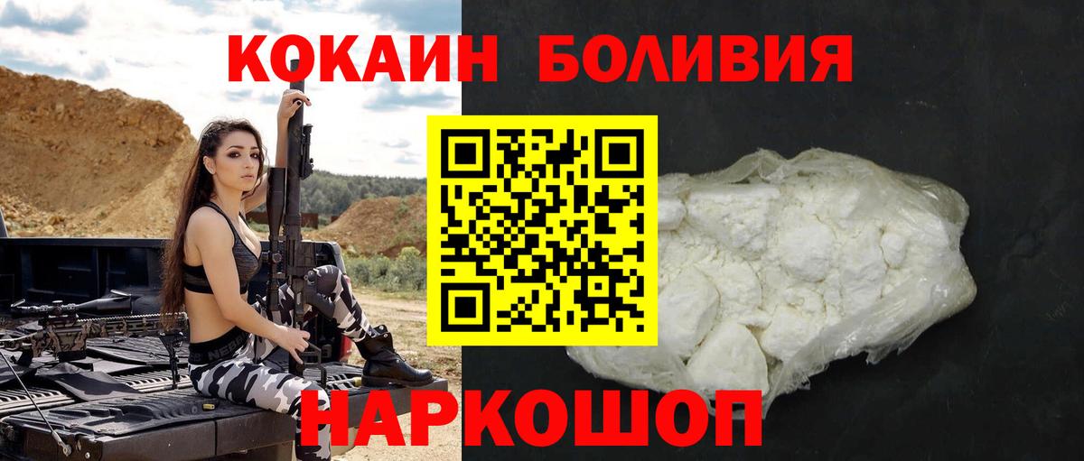Cocaine Fish Scale Артём