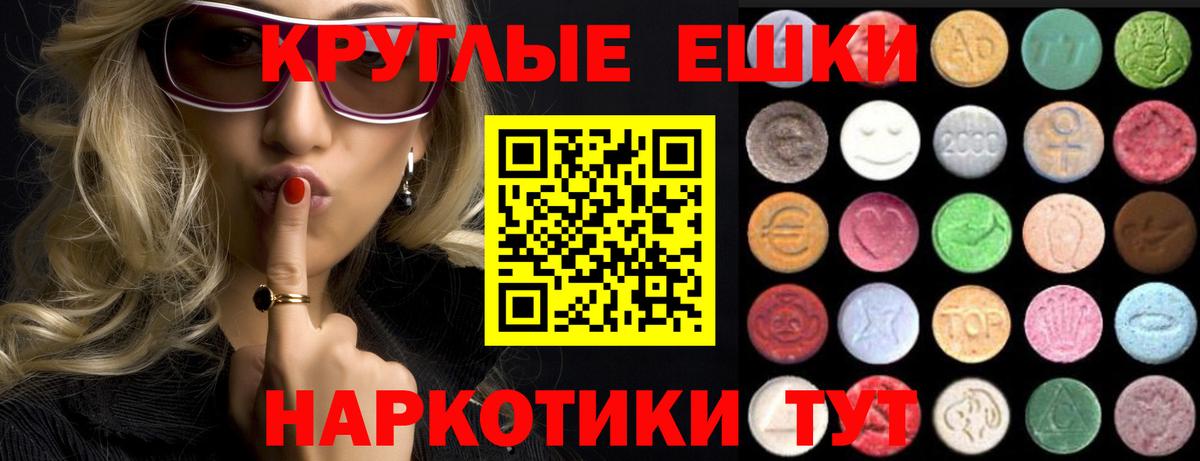 Ecstasy louis Vuitton  Вход с VPN  Артём  Экстази Philipp Plein 
