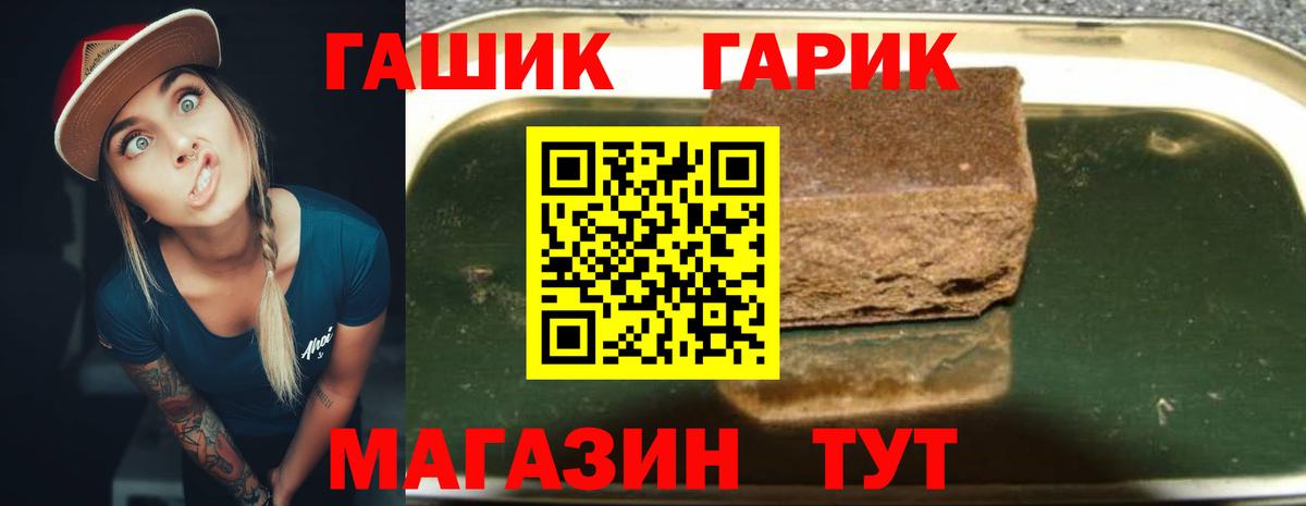 МЕФ   ЭКСТАЗИ  Cocaine  ГАШ  Артём  Каннабис  Вход с VPN  ГАШ  A-PVP СОЛЬ  