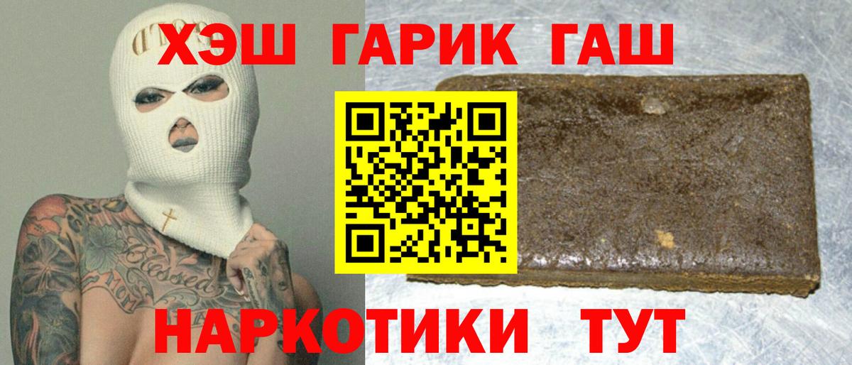 Гашиш hashish  ГАШИШ AMNESIA HAZE  Артём  Вход с VPN 