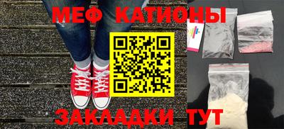 экстази Бердск
