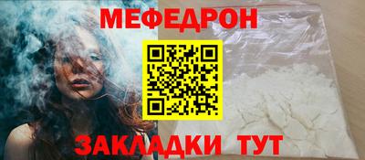 каннабис Белорецк