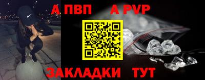 каннабис Белореченск