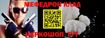 экстази Бердск