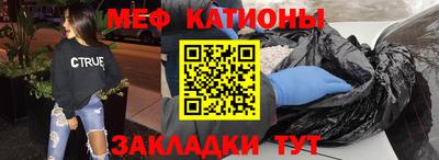 каннабис Белореченск