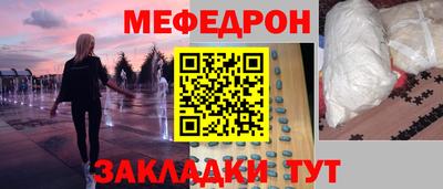 каннабис Белореченск