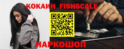 каннабис Белореченск