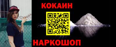 экстази Бердск