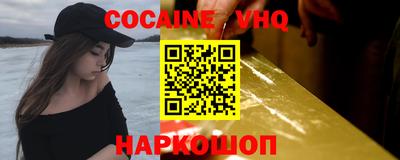 экстази Бердск