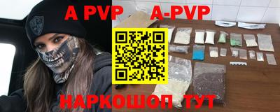 экстази Бердск
