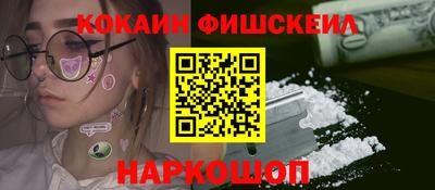 каннабис Белореченск
