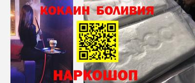 каннабис Белорецк