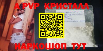 экстази Бердск