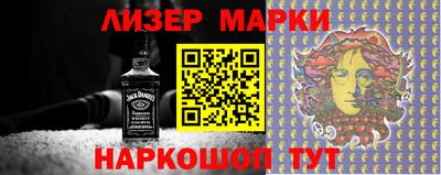 каннабис Белореченск