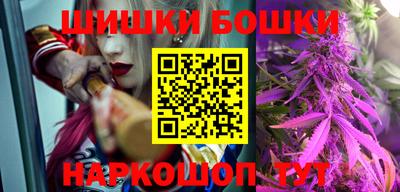 экстази Бердск