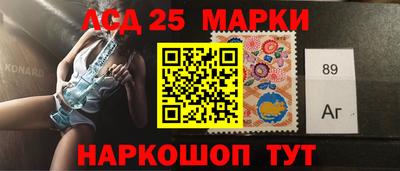 экстази Бердск