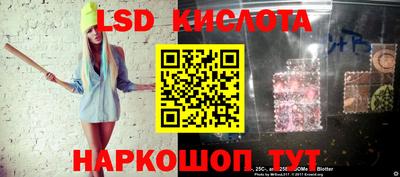 каннабис Белорецк