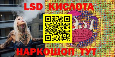 каннабис Белореченск
