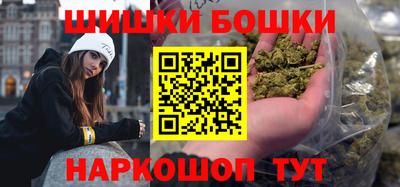 каннабис Белорецк