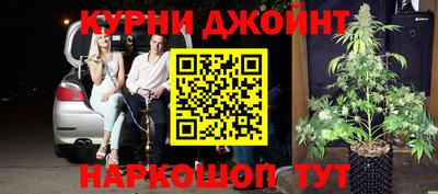каннабис Белореченск