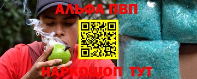 каннабис Белорецк