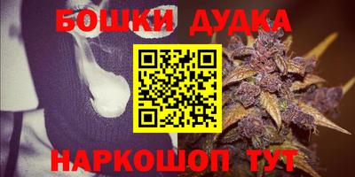 экстази Бердск