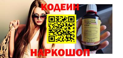 экстази Бердск