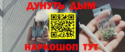 каннабис Белореченск