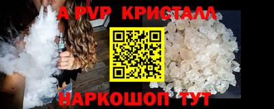 экстази Бердск