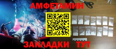 каннабис Белорецк