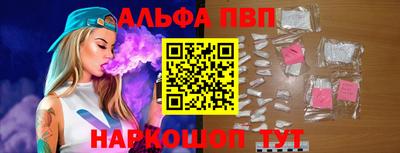 каннабис Белорецк