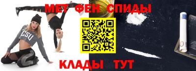 экстази Бердск