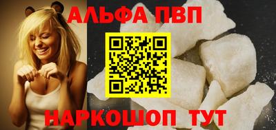 каннабис Белорецк