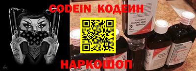 каннабис Белореченск