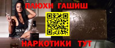 каннабис Белореченск