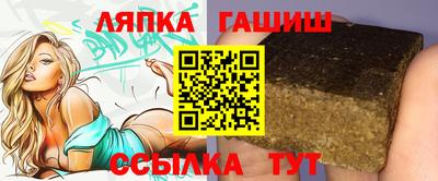 каннабис Белорецк