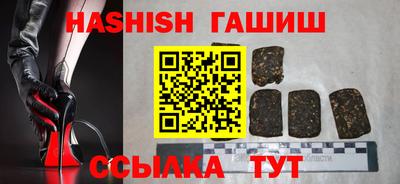 каннабис Белорецк
