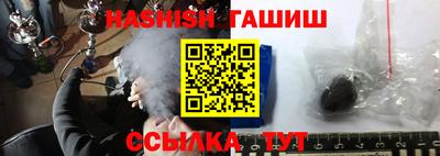 каннабис Белорецк