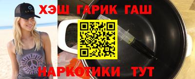каннабис Белореченск