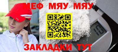 каннабис Белорецк
