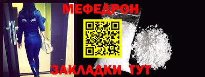 экстази Бердск