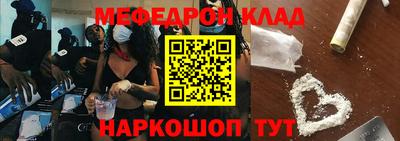 каннабис Белорецк