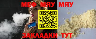 каннабис Белореченск
