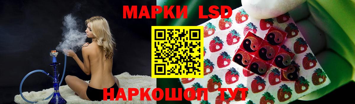 LSD-25 экстази ecstasy Артём