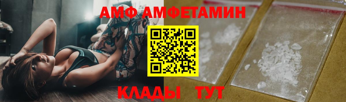 Метамфетамин винт  Вход с VPN  Артём 