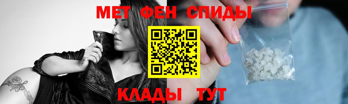 Мефедрон Артём