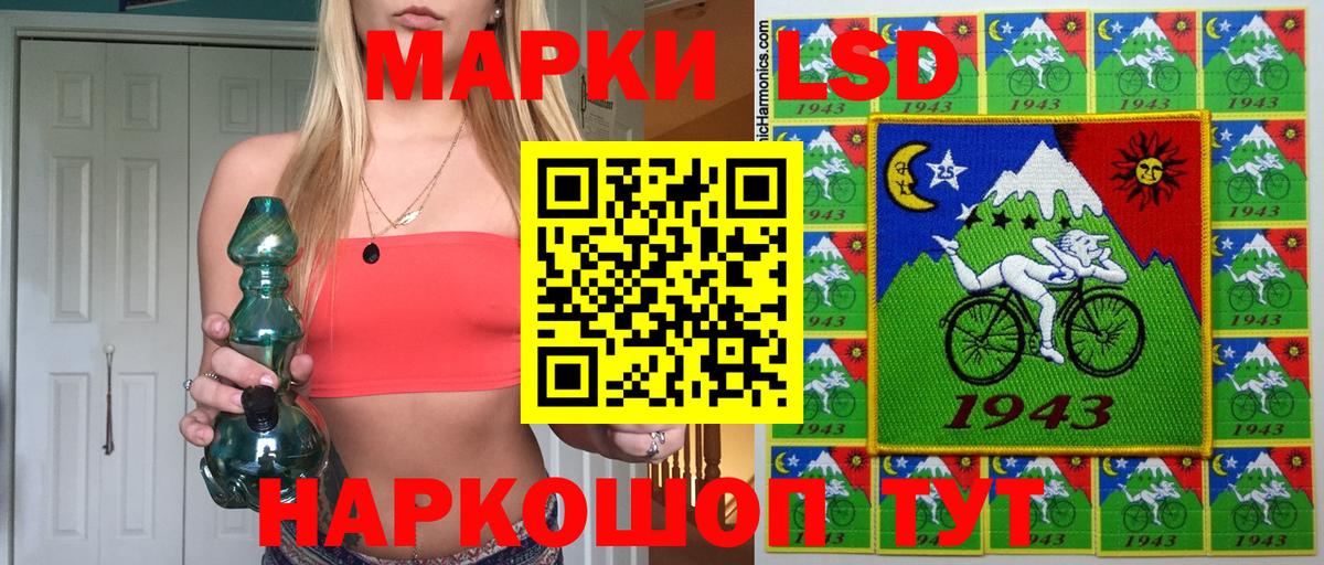 Марки 25I-NBOMe 1,8мг  Марки 25I-NBOMe 1,8мг  Артём  Вход с VPN 