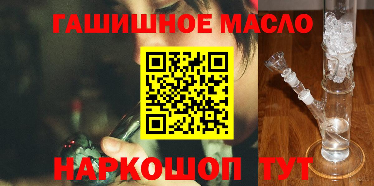 Артём  Дистиллят ТГК Wax  Дистиллят ТГК вейп  Вход с VPN 